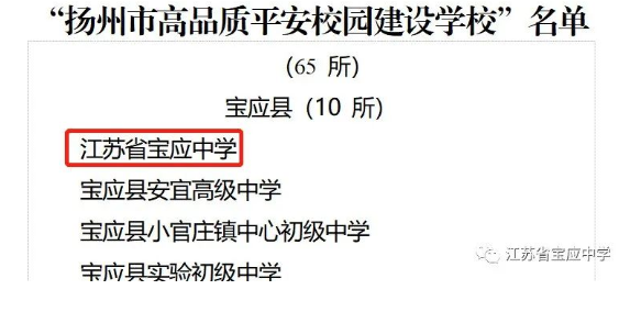 五喜临门！开年之际省宝中捷报频传！