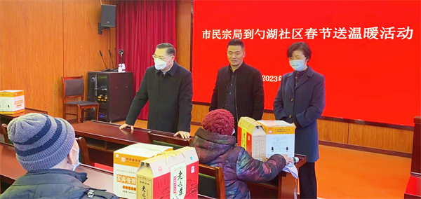 淮安市民宗局领导张峰一行慰问淮城街道勺湖社区困难党员群众