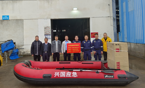 捐赠应急救援装备  助推救援队伍建设