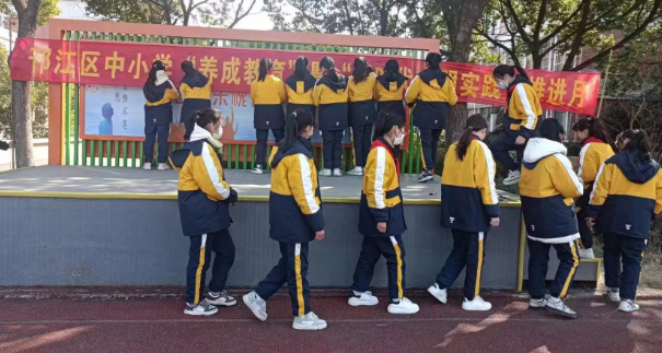 邗江区陈俊学校：举行“养成教育”推进月启动仪式