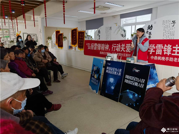  芦苇之家联手凤凰家园残疾人之家开展心手相牵 共享阳光-学雷锋助残志愿服务