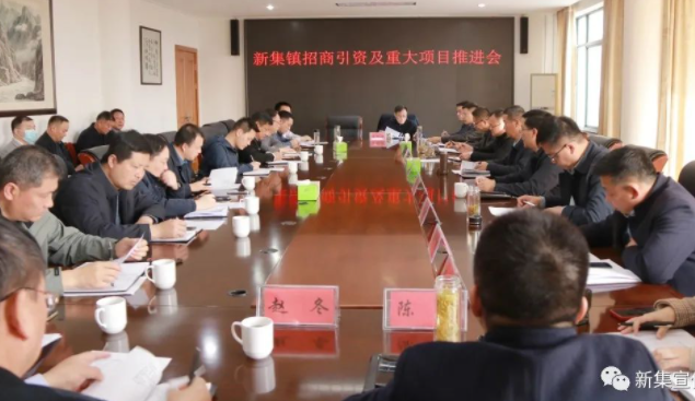 仪征市新集镇：持续强攻项目招引