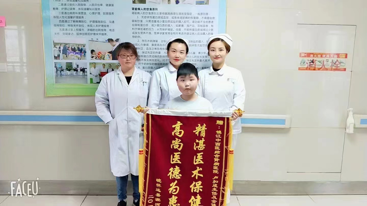镇江市润州区七里甸社区治疗肾病技术精湛赢得患者点赞