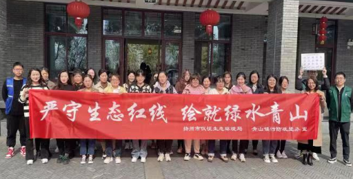 仪征市青山镇：严守生态红线，绘就绿水青山