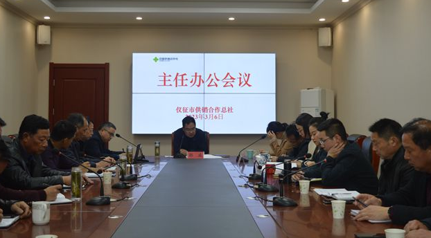 仪征供销合作总社：攻坚重点项目 优化资产管理
