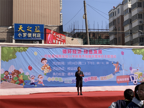 书记致辞2.jpg