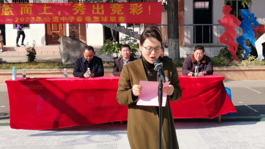 扬州公道中学：2023年春季篮球联赛顺利开幕