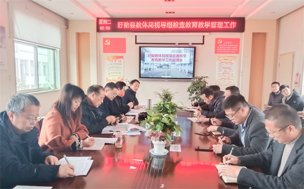 微信图片_20230321112937.jpg