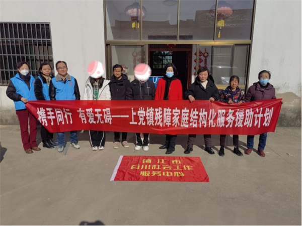 携手同行 有爱无碍——政协委员胡国玲携项目团队走进残障家庭温暖互动