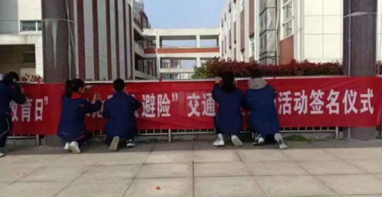 扬州维扬中学：普及安全知识 确保生命安全