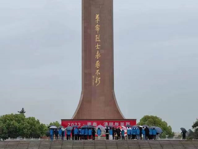  金桥志愿者致敬缅怀先烈，弘扬正义正气