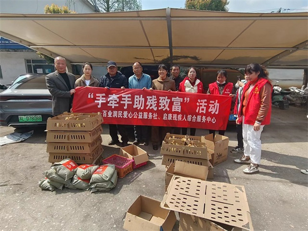 “手牵手助残致富”捐赠鸡、鸭苗活动在街道韦岗村举行