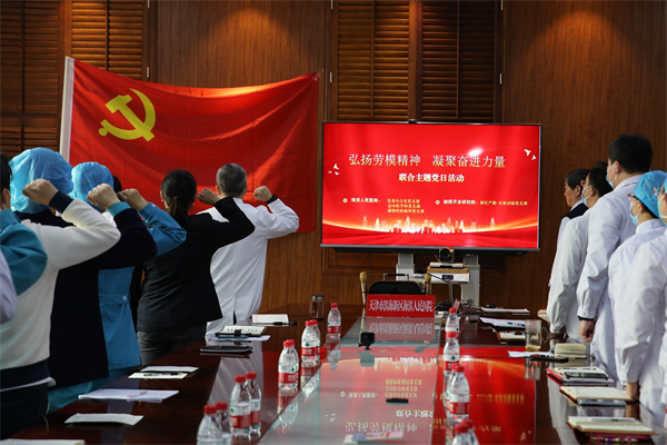 学习劳模践初心  携手奋进新征程
