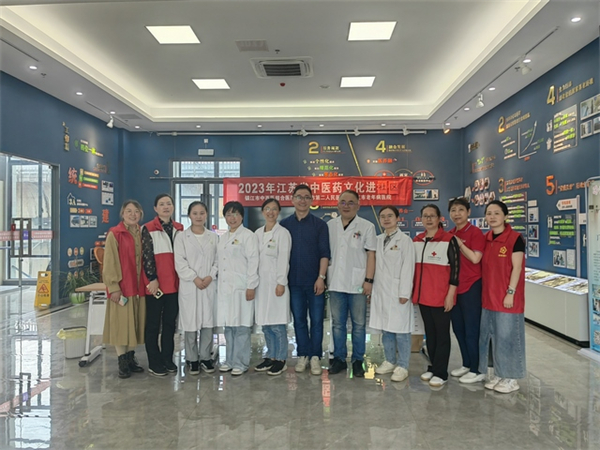   5·8人道公益日，中西医结合医院助力光华朱方路社区居家养老服务中心