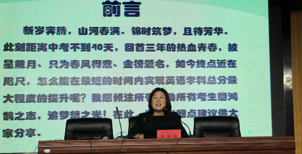 邗江区陈俊学校：名师引领 助力中考
