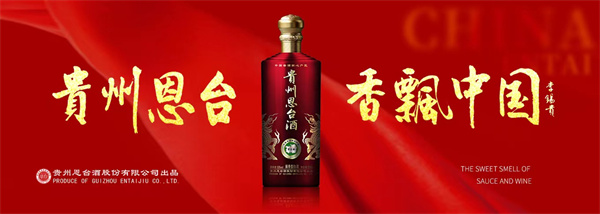 【恩台酒文化】酱酒为什么要醒酒？如何醒？