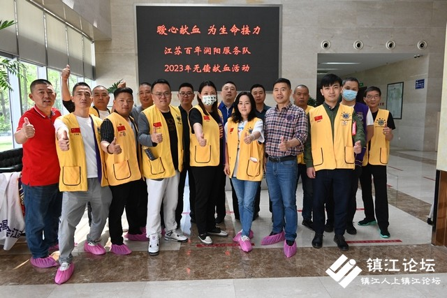 爱心组织会员开展无偿献血活动
