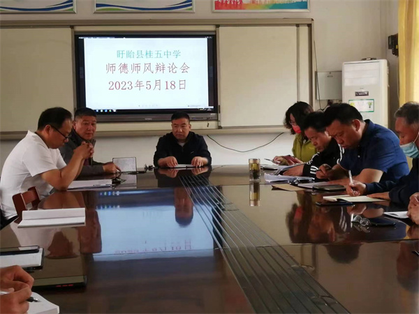辩论会1.jpg