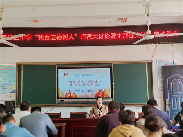 启动仪式2.jpg