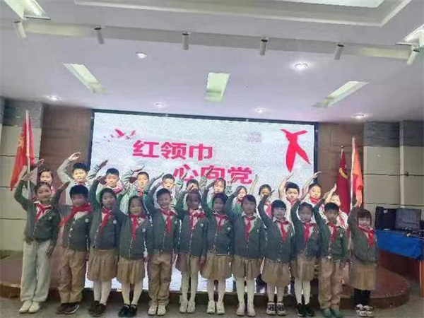   香江花城小学一年级入队仪式隆重举行