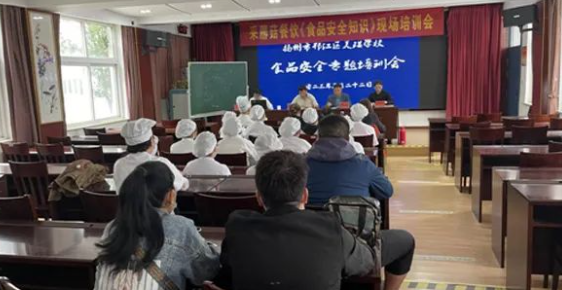 扬州美琪学校：聚力守护 食安为先