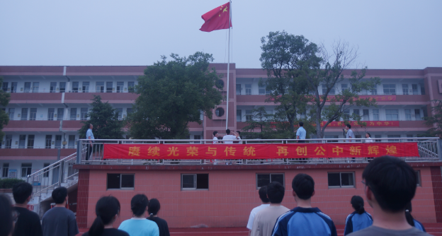 扬州公道中学举行2023届高三考前祝福周活动