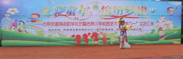 京剧表演 (2).JPG