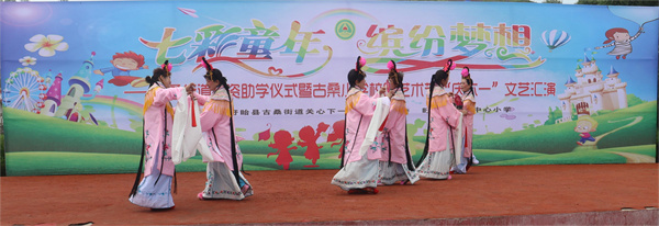 京剧表演3.JPG