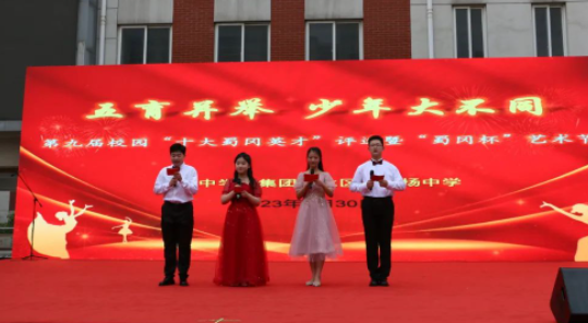 扬州维扬中学：五育并举 少年大不同