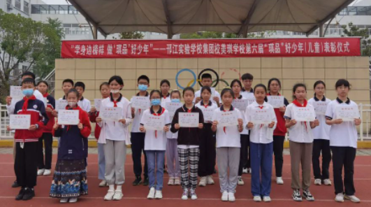 扬州美琪学校：学身边榜样 做“琪品”好少年