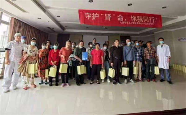 ​搭建血透肾友交流平台 医患携手守护“肾”命