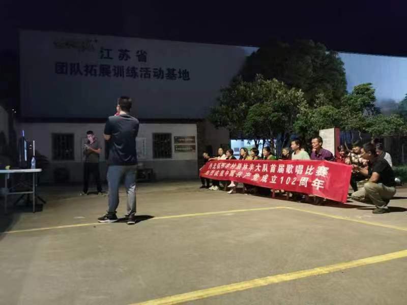 啦歌感党恩跟党走