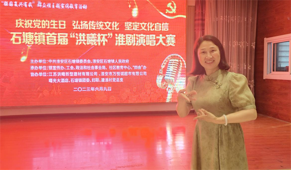 庆祝党的生日  弘扬传统文化  坚定文化自信 