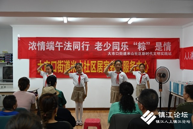 校企联手迎端午  老少同乐粽飘香