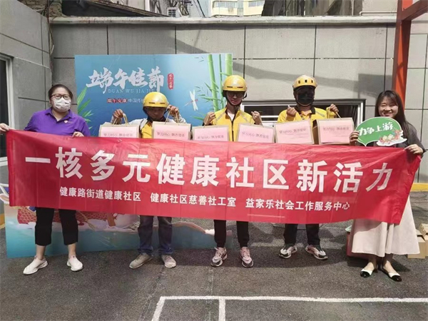 暖心！辛苦“送货人”秒变幸福“收货人” 外卖小哥收到社区端午节礼包