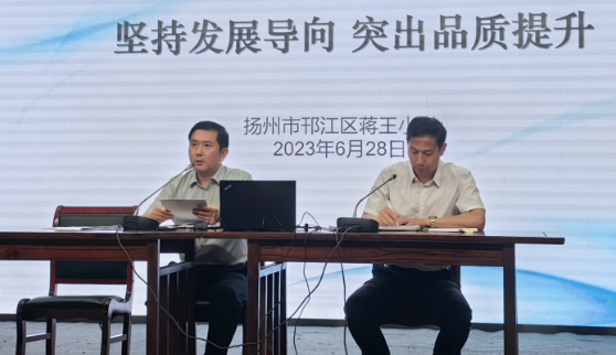 扬州蒋王小学召开期末工作总结暨民主生活会