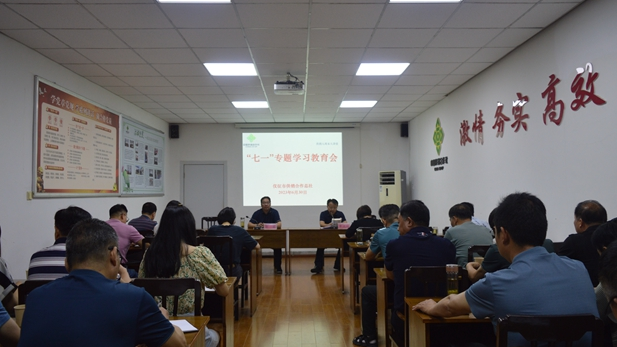 仪征供销总社：周末大讲堂上了一堂“七一”专题党课