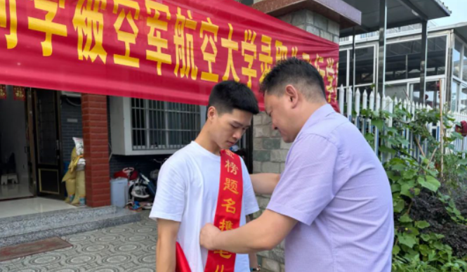 仪征市刘集镇：陈佳佳看望慰问刘集籍2023年度被录取为空军飞行学员学生