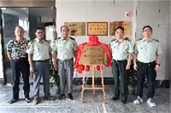 江苏省退役军人创业示范基地揭牌仪式隆重举行