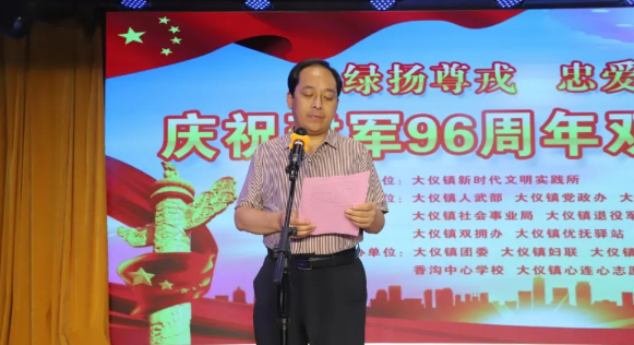 仪征市大仪镇：开展庆“八一”联欢会活动