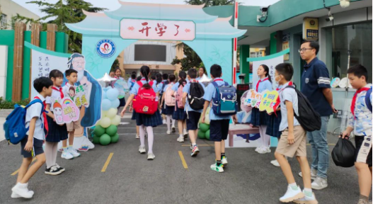 扬州四季园小学：举行“筑梦启新程 扬帆向未来”开学典礼