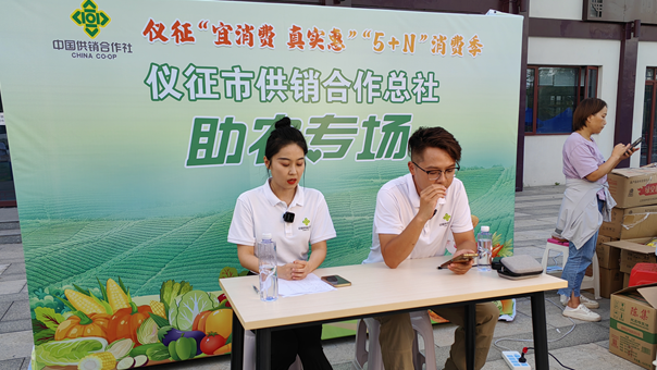 仪征供销合作总社：“供销夜市”走进扬子公园