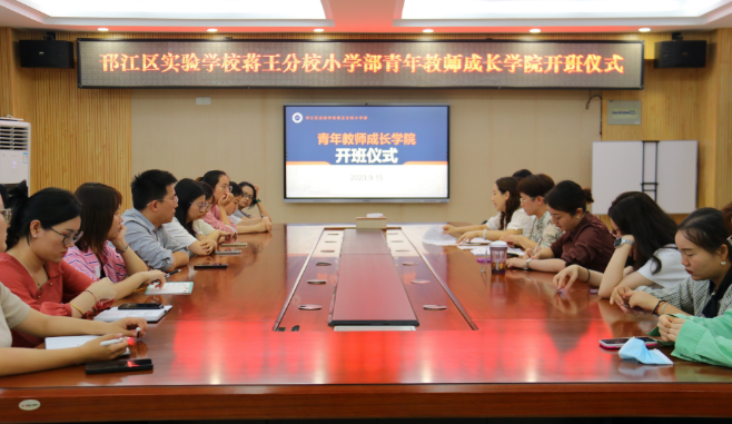 邗江实验学校蒋王分校(小学部):香樟树下  薪火传承