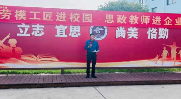 邗江区公道中心小学：劳模工匠进校园 时代匠心筑未来