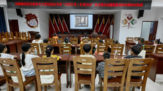 仪征市刘集镇：开展“扫黄打非·护苗2023”专项行动