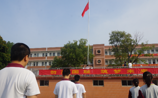 扬州公道中学：举行纪念“九一八”主题升旗仪式