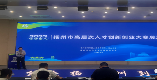 仪征市新集镇：“绿杨金凤”总决赛中获佳绩