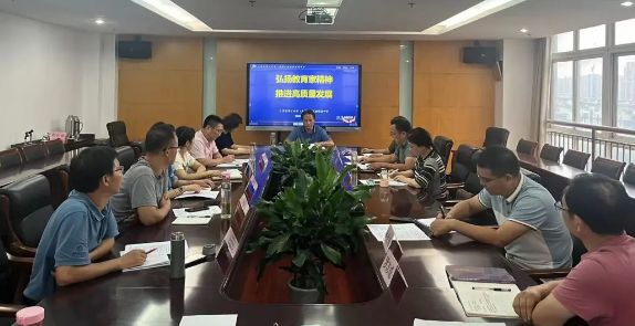 弘扬教育家精神 推进高质量发展（一）