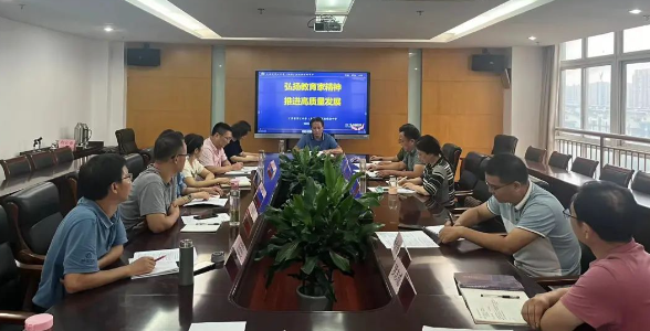 弘扬教育家精神 推进高质量发展（二）