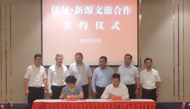 仪征枣林湾旅游度假区：与新疆新源县文广旅局签订对口帮扶协议